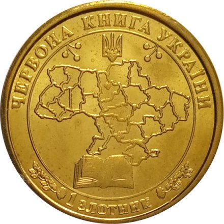 Жетон Украина 1 злотник 2019 год - Красная Книга Украины. Чубатый баклан