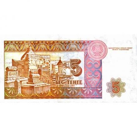 Казахстан 5 тенге 1993 год - Курмангазы Сагырбайулы UNC