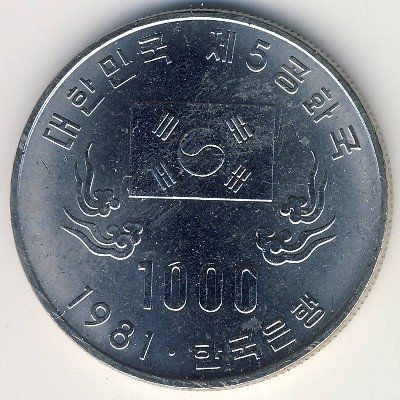 Южная Корея 1000 вон 1981 год