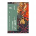 Сан-Марино 2 евро 2018 год - 500 лет со дня рождения художника Тинторетто