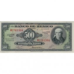 Мексика 500 песо 1978 год - UNC