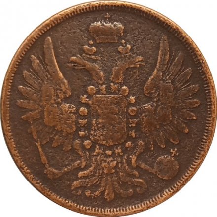 2 копейки 1857 год ЕМ Александр II (1855 - 1881) - F
