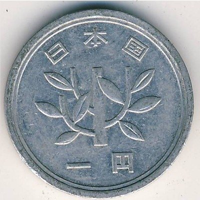 Япония 1 йена 1960 год