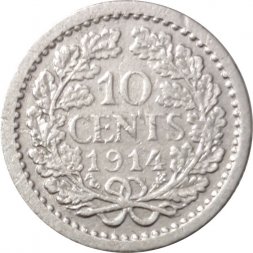 Нидерланды 10 центов 1914 год