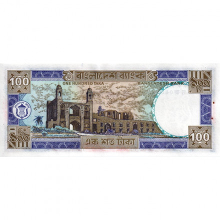 Бангладеш 100 так 1993-2000 год - Звездная мечеть, Дакка. Форт Лалбаг - след от степлера - UNC