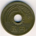 Япония 5 йен 1963 год