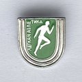 Значок. Легкая атлетика. Бег. Виды спорта