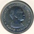 Гана 2 шиллинга 1958 год