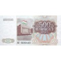 Таджикистан 500 рублей 1994 год - UNC