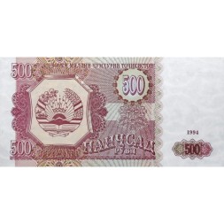 Таджикистан 500 рублей 1994 год - UNC