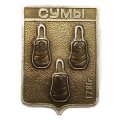 Значок Сумы. Герб. Харьковская серия