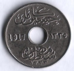 Египет 5 милльем 1917 год