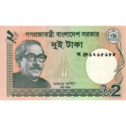 Бангладеш 2 така 2013 год - UNC