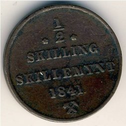 Норвегия 1/2 скиллинга 1841 год