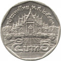 Таиланд 5 бат 1999 год