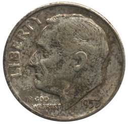 США 1 дайм (10 центов) 1953 год - Рузвельт (без отметки МД)