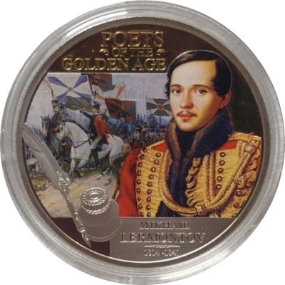 Ниуэ 2 доллара 2012 год - Поэты Золотого века - Лермонтов (в буклете)