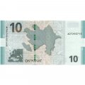 Азербайджан 10 манат 2018 год - Карта Азербайджана. Старый Баку UNC