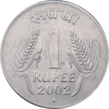 Индия 1 рупия 2002 год (Мумбаи)