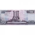 Северная Корея 50 вон 2002 год - Молодые специалисты. Памятник основанию партии - UNC