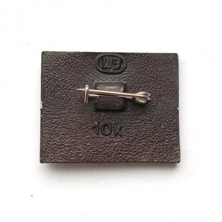 Значок Аэрофлот СССР. Вертолет &quot;КА-26&quot;