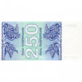 Грузия 250 купонов (лари) 1993 год - Борджгали. Грифон UNC