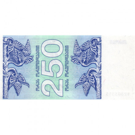 Грузия 250 купонов (лари) 1993 год - Борджгали. Грифон UNC
