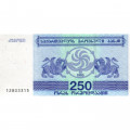 Грузия 250 купонов (лари) 1993 год - Борджгали. Грифон UNC