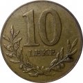 Албания 10 лек 2009 год