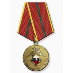 Медаль &quot;За Отличие в Военной Службе&quot; 1 степени (служба специальных объектов при президенте России) в футляре