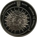 Украина 2 гривны 2015 год - Яков Гнездовский