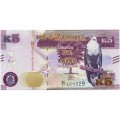 Замбия 5 квача 2021 год - Орлан-крикун. Статуя Свободы UNC