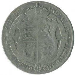 Великобритания 1/2 кроны 1921 год