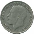 Великобритания 1/2 кроны 1921 год