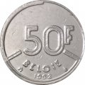 Бельгия 50 франков 1992 год BELGIE
