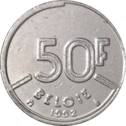 Бельгия 50 франков 1992 год BELGIE