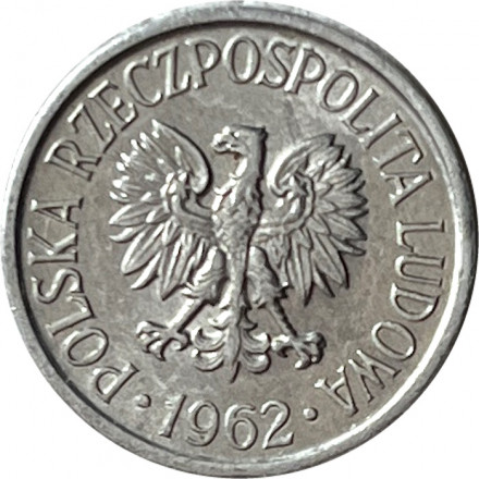 Польша 5 грошей 1962 год