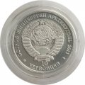 Набор из 3 монетовидных жетонов Шпицберген Арктикуголь 10 червонцев 2013 год - К 60-летию со дня смерти И.В. Сталина (в футляре, пробники)