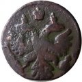 Полушка 1748 год Елизавета Петровна (1741 - 1762) - VG