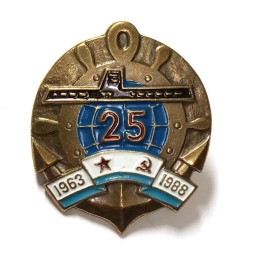 Знак ВМФ 25 лет П/Л 1963-1988 СССР