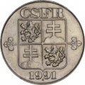Чехословакия 2 кроны 1991 год