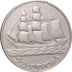 Польша 5 злотых 1936 год - 15 лет морскому порту Гдыня