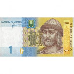 Украина 1 гривна 2011 год - Владимир Великий. Город Владимира (подпись С.Арбузов) UNC