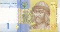Украина 1 гривна 2011 год - Владимир Великий. Город Владимира (подпись С.Арбузов) UNC