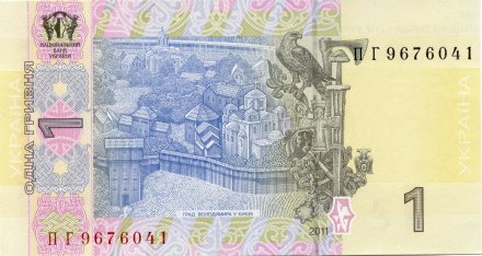 Украина 1 гривна 2011 год - Владимир Великий. Город Владимира (подпись С.Арбузов) UNC