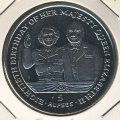 Сейшелы 5 рупий 2006 год