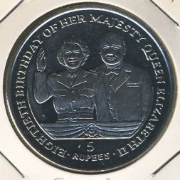 Сейшелы 5 рупий 2006 год