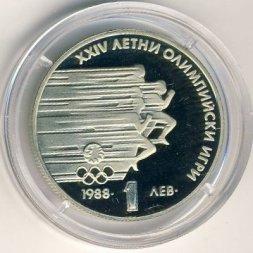 Болгария 1 лев 1988 год