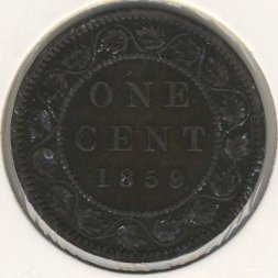Канада 1 цент 1859 год