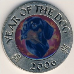 Сомали 250 шиллингов 2006 год